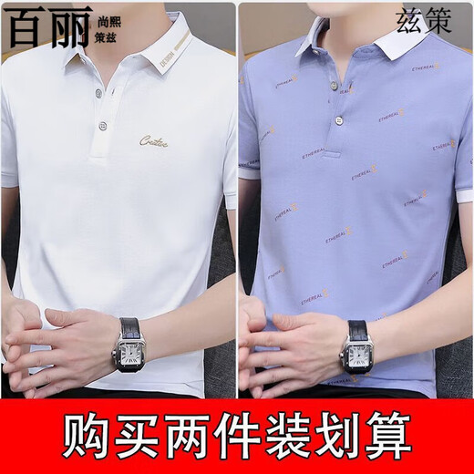 Belle Shangxi 2025 Sommer Herren-T-Shirt Kurzärärmelte Herren-Polo-Hemd Herren lässiger halbärmelige, atmungsaktive Top-Kleidung T-Shirt Trendy 683 White + 679 White 3xl
