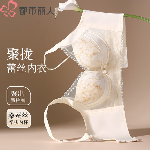 
Urban beauty underwear women's small breasts gathered to show large anti-sagging breasts without steel ring adjustment type non-slip lace bra