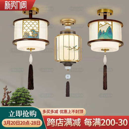 温诗欧新中式实木过道灯小吸顶灯2024新款全铜超亮入户门厅走廊吊灯 D5012/过道灯-富贵竹