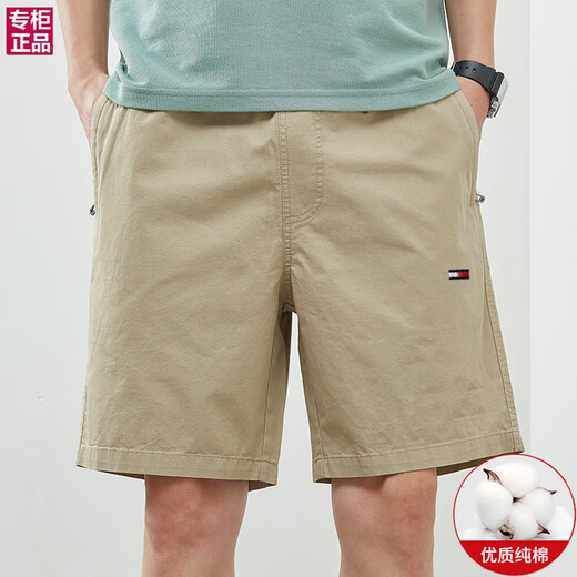 
Tommy Hee Kelly American Tommy's new summer men's casual shorts cotton sports pants loose beach five-point pants trend 9224 khaki + 9215 dark blue 2-plate L (recommended 120-130 Jin [Jin equals 0.5 kg])