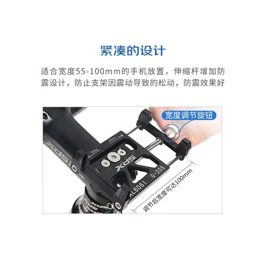 Xide Sheng (xds) road mountain bike water bottle cage fender lock pump front bag seat cushion cover helmet tail light accessories mobile phone holder - aluminum alloy