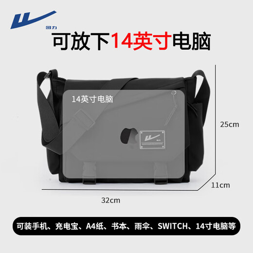 Warrior crossbody bag men's shoulder bag men's and women's trendy brand large capacity shoulder bag student couple casual sports small back alas Black [with astronaut pendant]