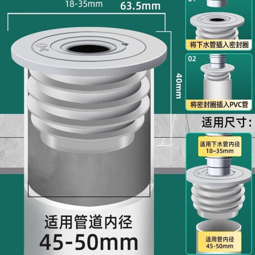 Vinoa sewer pipe anti-odor artifact washing machine kitchen hand basin tee plug leak pool bouncing core vegetable set row new silicone sewer anti-odor sealing plug 50