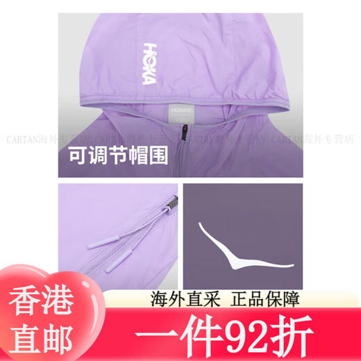 Hoka One One Summer Sports Sports Veste de sport féminin Lightun Chn Breathable New Bauhinia XS