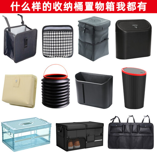 Car trash can Car storage box Multi-function trunk storage box Foldable trash can Automotive supplies L3884 houndstrap strap model [blue]