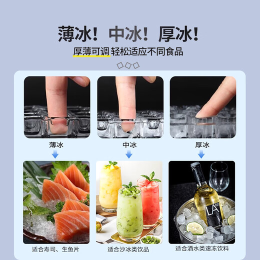 MPPMCK German imported quality Guangshen ice machine milk tea shop large 70100300kg large capacity small fully automatic ice cube machine Crescent ice daily output 200 kg 180 ice cube cube ice water cooling access to tap water