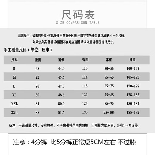 Sommer neue Wade American Sports Basketballshorts, locker und nicht mehr als die Knieserie atmungsaktive Trainingshose LNF 825 Wade schwarz 2XL (Gewicht 155-175Jin Jin entspricht 0,5 kg)