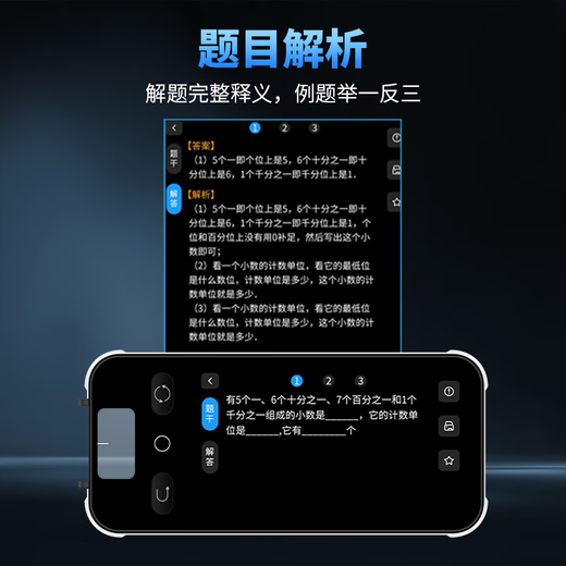 Senior Notes Synchronized Reading Pen for All Subjects English Scanning Translation Pen Learning Machine Universal Textbook Textbook for Primary, Junior High, and High Schools Pinyin Word Scanning Artifact Children's Gift Ultimate Edition All-Subject Learning + Photo Search Questions + Offline 8GB All-Subject Learning Synchronous Listening Synchronous Point Reading