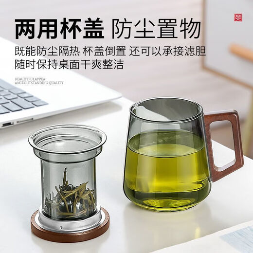 Heat-resistant and explosion-proof tea cup, tea water separation, high-grade borosilicate heat-resistant glass tea cup, high-end unisex household, Crow Blue Deep Space Three-piece Cup 450ml 1 piece