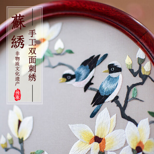 SUZHOU Pure Handmade Bordery Double Bordery Donnaments Regalos de estilo chino para extranjeros Suzhou Bordado Regalos de negocios de alta gama Panda de hoja de arce