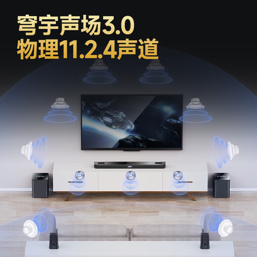Paisaje (Sansui) DV-99E Echo Wall TV Audio 11.2.4 Dolby Atmos Sound Field Home KTV Juego de cine en casa sin cableado HDMI2.1 inalámbrico con micrófono