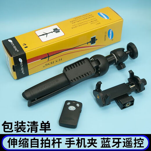 Yunteng Yunteng9928n Selfie Bluetooth Control remoto Handheld Portable Trípode Mini Selfie Selfie Stick Yunteng 9928N