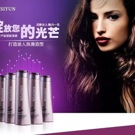 Xinsiyunxinsiyun Silky and Light Elastic Volume Conditioner Moisturizing and Styling Frizz Refreshing and Non-sticky Three-dimensional Shine One Bottle of Silky and Light Elastin