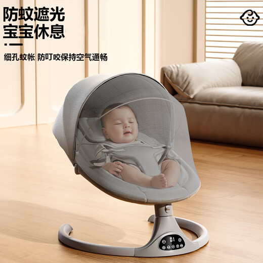 Xiyoumi Schaukelstuhl Baby Elektrische Koaxing Artefakt Baby überreden Baby Schlaflosenbett Neugeborene Geschenkbox Lieferungen Vollmond Geschenk grau [Mosquitonetz + App + Bluetooth + Doll + Kopfstütze]
