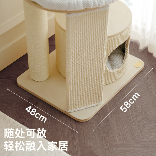 Beast Brand Mousse solid wood cat climbing frame does not take up space. Cat rack, cat nest and cat scratching board with space capsule can be used for big cats to warm up in winter. Mousse+toy pendant*2+cleaning brush