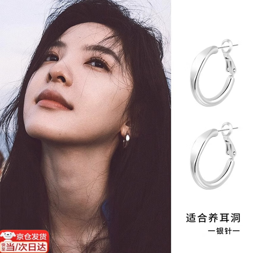 Lanshu (LANSHU) plain hoop earrings for women, simple niche hoop earrings, personalized ear hoops for sleeping, no need to remove, cool style, fashionable silver needle earrings, geometric hoop earrings, 925 silver needles