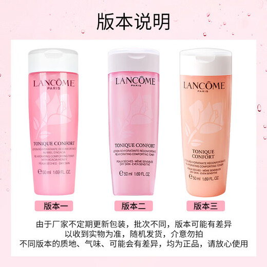 Lancôme Christmas Gift Powder Water 200ml (50ml*4 bottles) Rose Qingying Softening Water, hydrating, moisturizing, soothing and rejuvenating 200ml 4 bottles, comparable to the formal version