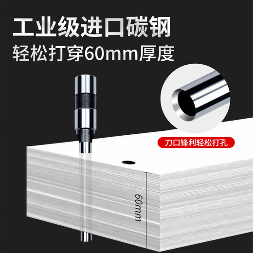 泽力邦适用装订机钻刀3846 GB140进口硬化碳钢3888打孔钻头3839 14740财务会计凭证装订机刀头耗材 适用得力14733钻刀（新升级-进口硬化碳钢）