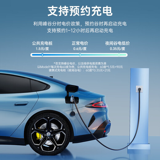 Lingli Power Charging Gun Car Charging Portable 3.5KW New Energy Electric Vehicle Charger is suitable for BYD Qianjie Aian Ideal Changan Xpeng Wuling Geely Xiaomi su7