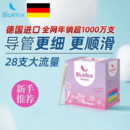 Bluetex long duct tampon high flow 28 built-in sanitary napkins menstrual stick swimming OCC