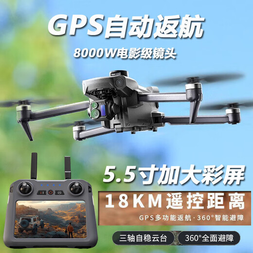 Позиционирование GPS Возвращение на уровне шкафы на уровне 4K-экрана.
