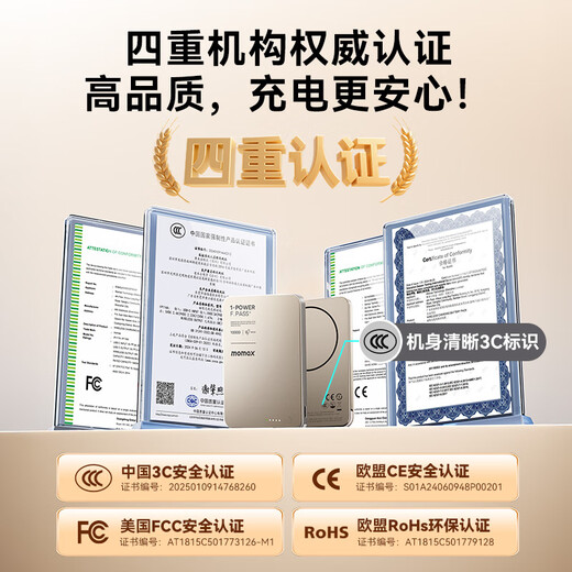 MOMAX ultra-thin 3C certified 30W built-in cable power bank 10000 mAh, portable, can be used on airplanes, can be magnetically adsorbed, suitable for Apple 17promax, Huawei and Xiaomi mobile phones