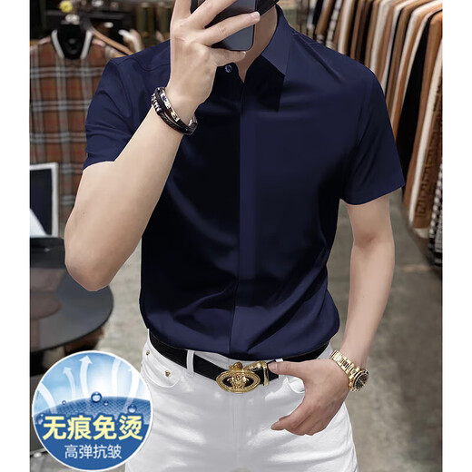 罗蒙（ROMON）冰感纯色弹力舒适垂感免烫短袖衬衫男无痕暗扣都市商务休闲衬衣男 白色 XL 【140-155斤】
