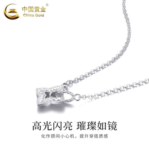 China Gold (CHINA GOLD) PT950 platinum necklace four-leaf clover women's new light luxury niche high-end interlocking pendant birthday gift PT950 platinum interlocking necklace about 4.5g