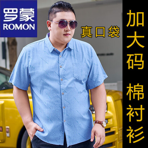罗蒙（ROMON）短袖大码衬衫男加肥加大号男士棉衬衣宽松薄印花大码男装半袖肥佬 5155灰红 3XL (建议155-170斤) 卡码拍大一