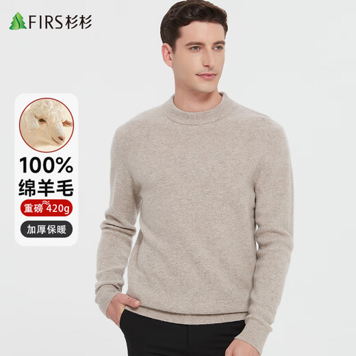 Shanshan 100% Strickjacke für Männer [verdickter Stil] Winter warmer runder Nackenpullover Pullover Strick -Basishemd für Männer