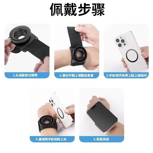 Jingmengyuan driving mobile phone holder MagSafe magnetic wrist strap holder driver navigation wrist mobile phone holder internet celebrity live broadcast hand holder equipment yoga running outdoor arm style strong magnetic suction