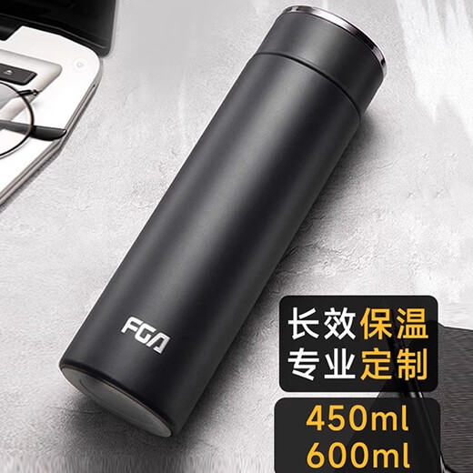 FUGUANG THERMOS CUP HOMBRES ALTA Men y mujeres 316 Estudiante de acero inoxidable Elaboración de té portátil de té portátil de gran capacidad Copa de agua Año Nuevo Personalización de regalos Negro 450ml [316 Liner interno]