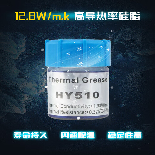 ANQULIFE Installation Accessories Dust Cleaning Set Laptop Desktop Computer Silicone Grease Replacement Chassis Cleaning Tool Mobile Phone Cleaning Repair and Disassembly 21-in-1 Screwdriver AQ-C003