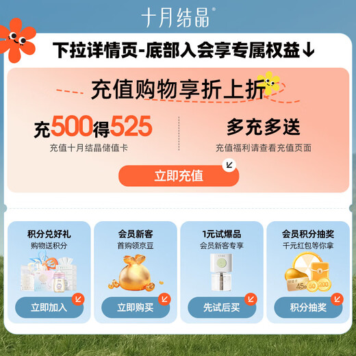 十月结晶婴幼儿棉签耳勺螺旋双头宝宝新生儿耳鼻专用清洁棒200支  
