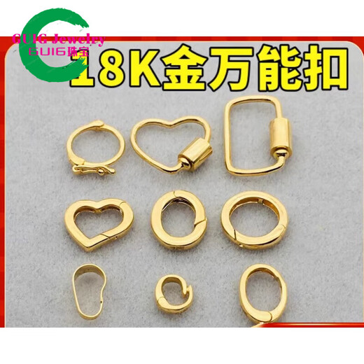 GUIG boutique 18k rose gold pendant buckle 18K gold semi-finished pendant yellow l gold white gold thickened 18K deep gold color one rotating turnbuckle love style