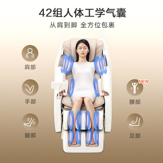 Top ten brands of Aojiahua massage chairs, household space capsule, cervical spine, shoulder and neck, whole body, zero-gravity smart rocking chair, government subsidy, birthday gift for the elderly, 7508pro, Twilight Night Brown