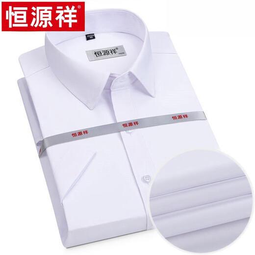 恒源祥正品捡漏衬衫男士短袖纯棉商务休闲免烫抗皱条纹翻领衬衣高端 X6624    短 38 【115-120斤】