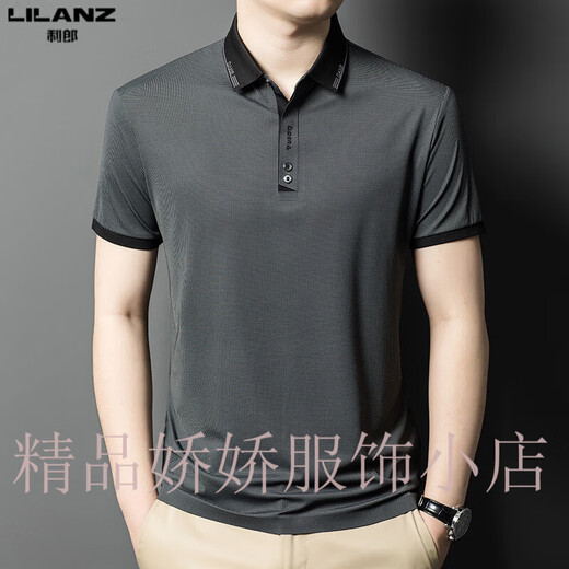 丨 Lilang 丨 Lilang 2025 Camiseta de manga corta para hombres Summer Summer Silk Lapel Top de mediana edad y jóvenes negocios casual de negocios Brown 13573 One Size M 165
