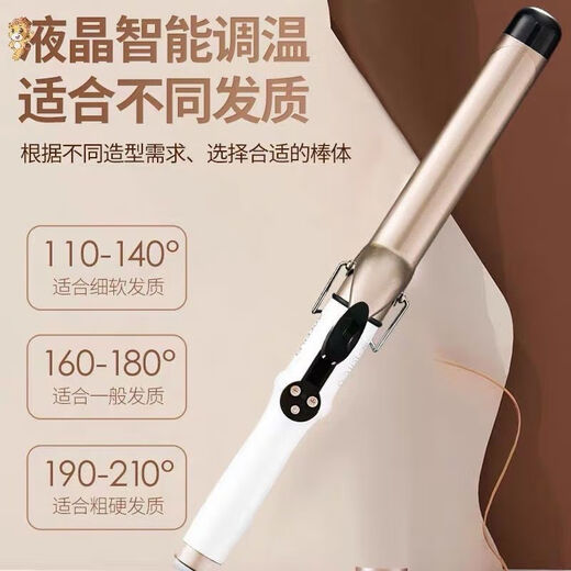 Aofeiilei (AOFEILEI) curling iron 32MM Korean style lazy large curls long-lasting styling negative ions that do not damage hair barber shop large wave curling iron 32MM/large volume/2 meters of wire