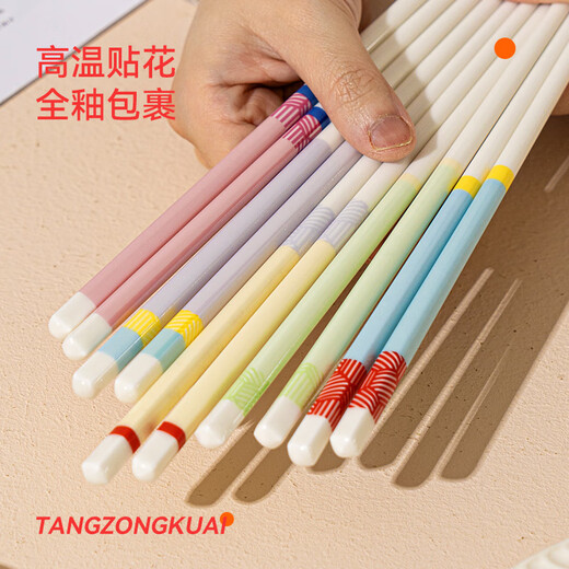 Tang Zong Copsticks, Blocking Color Blocking Fresh Ceramic Bopsticks 5 paires, repas en cinq couleurs, une paire pour une personne, anti-glissement et résistance à haute température C3291