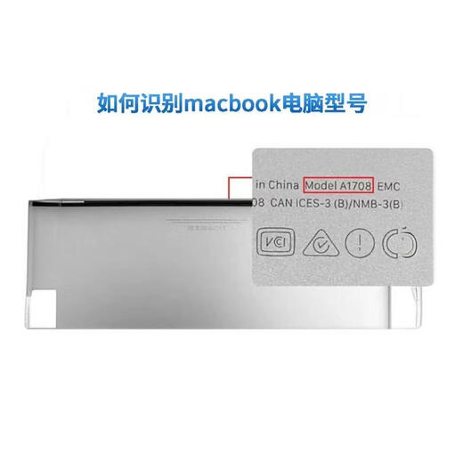 红心苹果适配苹果笔记本电脑macbookAir13pro15寸底壳防滑平衡贴胶垫脚垫 A1278、A1297、A1286脚垫【送螺丝刀】