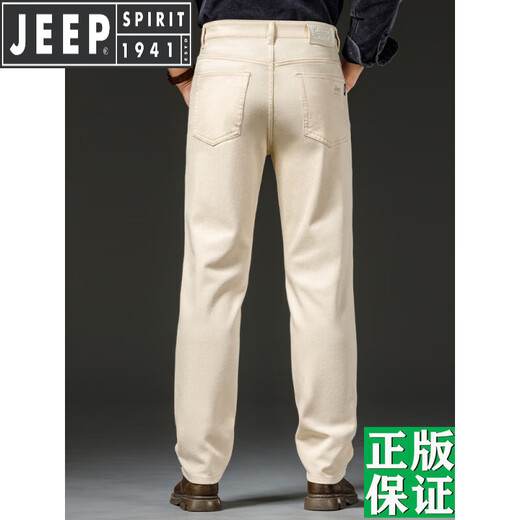 Jeep Spirit Jeep haut de gamme à trois jeans de défense pantalon pour hommes en été masculin en liberté de grande taille Business Long Blue Grey-679-29 Taille [circonférence d'attente 2,2 pieds]