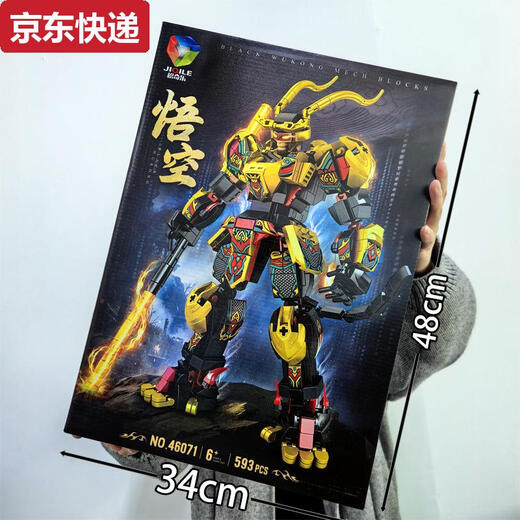 Qilicai convient aux blocs de construction Lego Nezha Mecha Ao Bing pour enfants de modèles de figure de tendance nationale pour offrir aux garçons des cadeaux Future Mecha Warrior 691 particules
