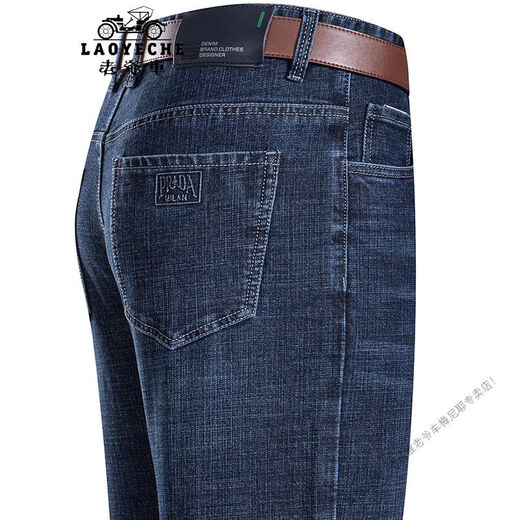 Classic Car (Laoyeche) Jeans Herren Sommer Dünne losen losen Hosen Hosen hoher Taille mittlerer und älterer Vater Casual Hosen [3892] Black 40 [3 Fuß 2 Taille]