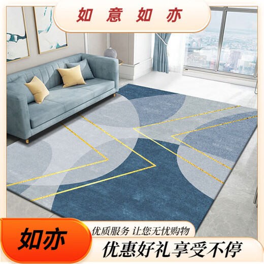 Ковер Leerout для гостиной, моющийся и протираемый, коврик для дивана, большой площади, для всей комнаты, элитный дом, водонепроницаемый, простой № 13567, 120 см * 80 см (водонепроницаемый и необрастающий)