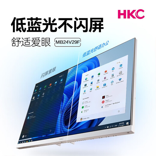 Monitor HKC Pantalla IPS de pincel alto de 100 Hz Calidad Full HD 1080P Agradable para la vista La luz azul baja se puede montar en la pared Oficina en casa Pantalla de computadora preferida 99% sRGB blanco 23,8 pulgadas MB24V29F