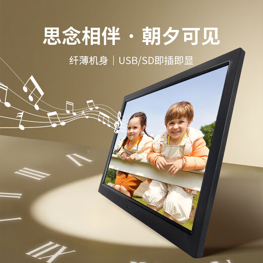 KHO数码云相框高清电子相框照片视频自动循环播放照片云端存储家庭装饰送礼优选推荐 白色 13.3英寸网络版（赠送底座+内置系统）