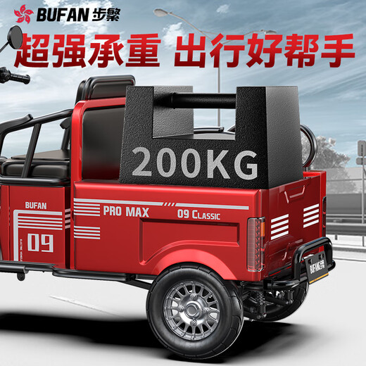 Bufan high-power electric tricycle for the elderly, household small scooter, leisure battery car, cargo climbing king electric car 1500W72/55A about 330 miles + export lithium battery