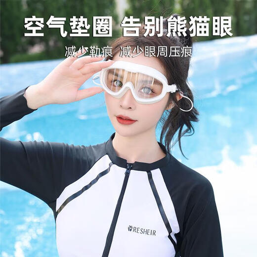 JCZS German adult swimming glasses HD waterproof and anti-fog for men and women, integrated eye protection and earplugs, HD anti-fog, white - boxed for long-term wear by adults