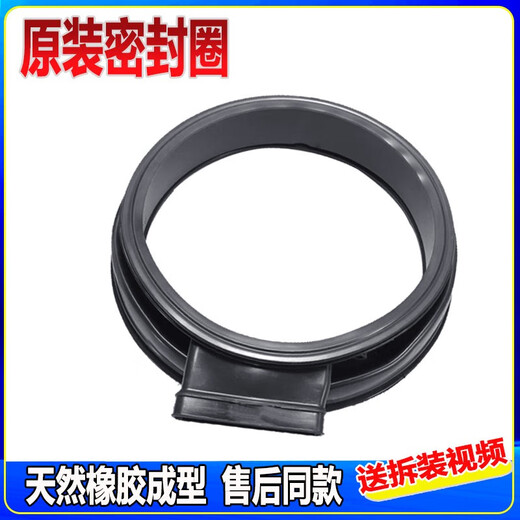 Mueca para el anillo de sellado de puertas de la lavadora de tambor Haier almohadilla de goma XQG80/100-HBDX14756GU1 Padena de ventana de observación XQG80-HBDX14756GU1